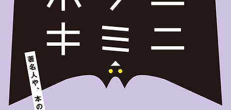 こどものための100冊　2026