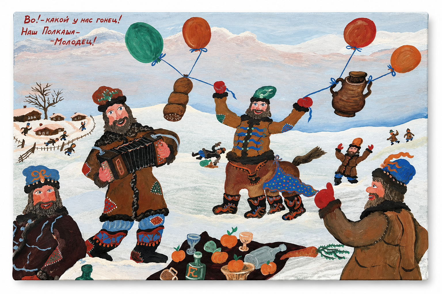 "Polkasha - Molodets!" by Kusochkin, 35 x 50 cm, 1999