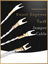 Exact Express Earth Series • Jumper Cable