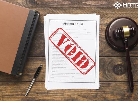Due Diligence: Understanding and Avoiding it Pitfalls ( Or ) Essentials for M&A ๐๐๐