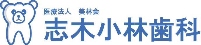 志木小林歯科【東武東上線志木駅 徒歩13分、埼玉県志木市】の写真(埼玉県志木市)
