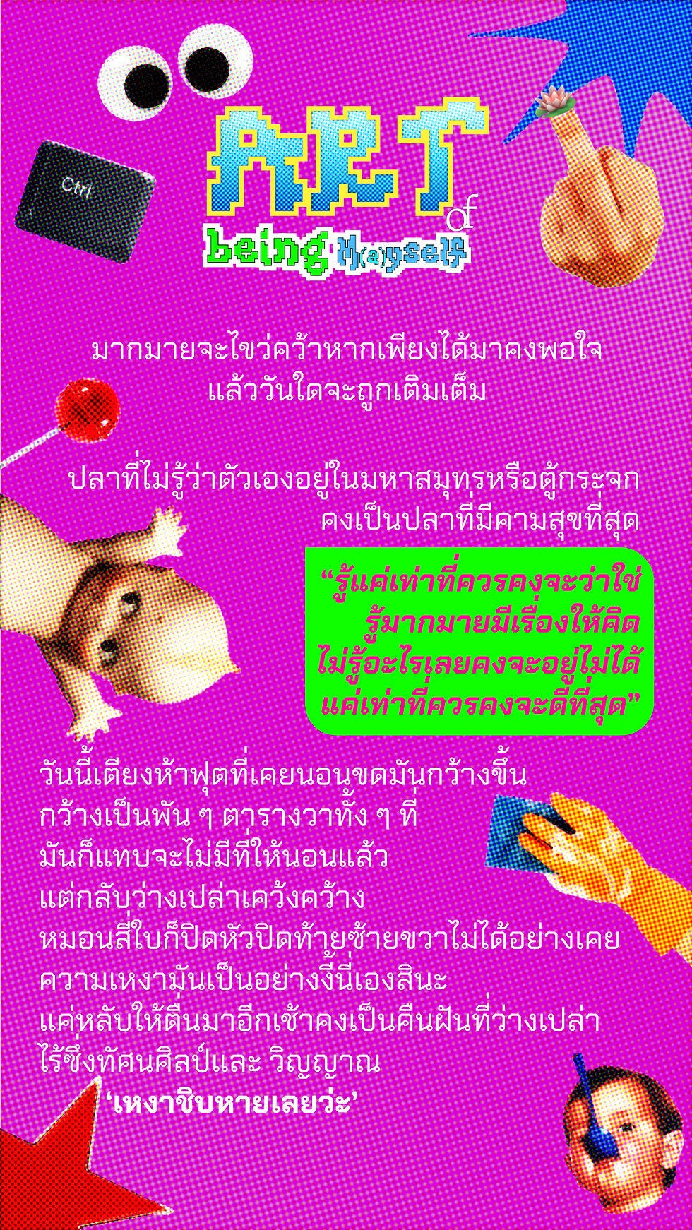 ำด.jpg