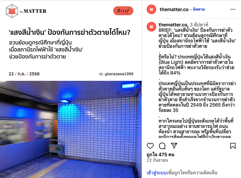 ภาพถ่ายหน้าจอ 2568-10-15 เวลา 12.15.52 AM.png