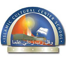 Islamic Culture Center School.jpg