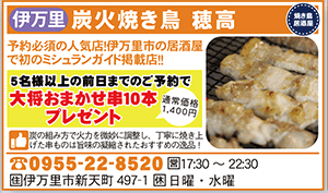 クーポン Citycom