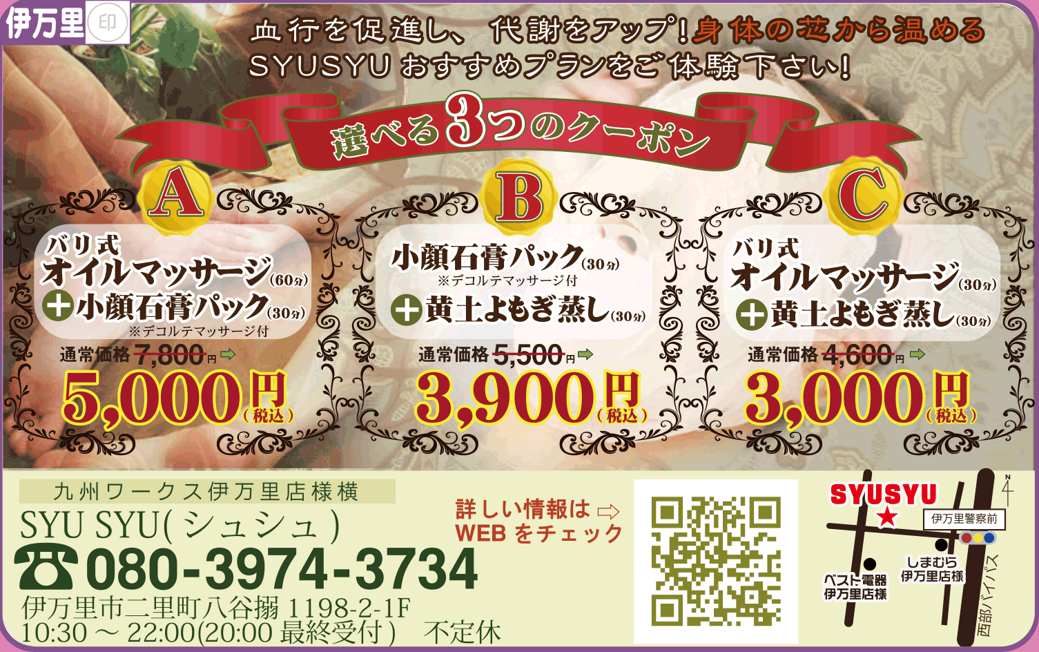 クーポン Citycom クーポン Citycom