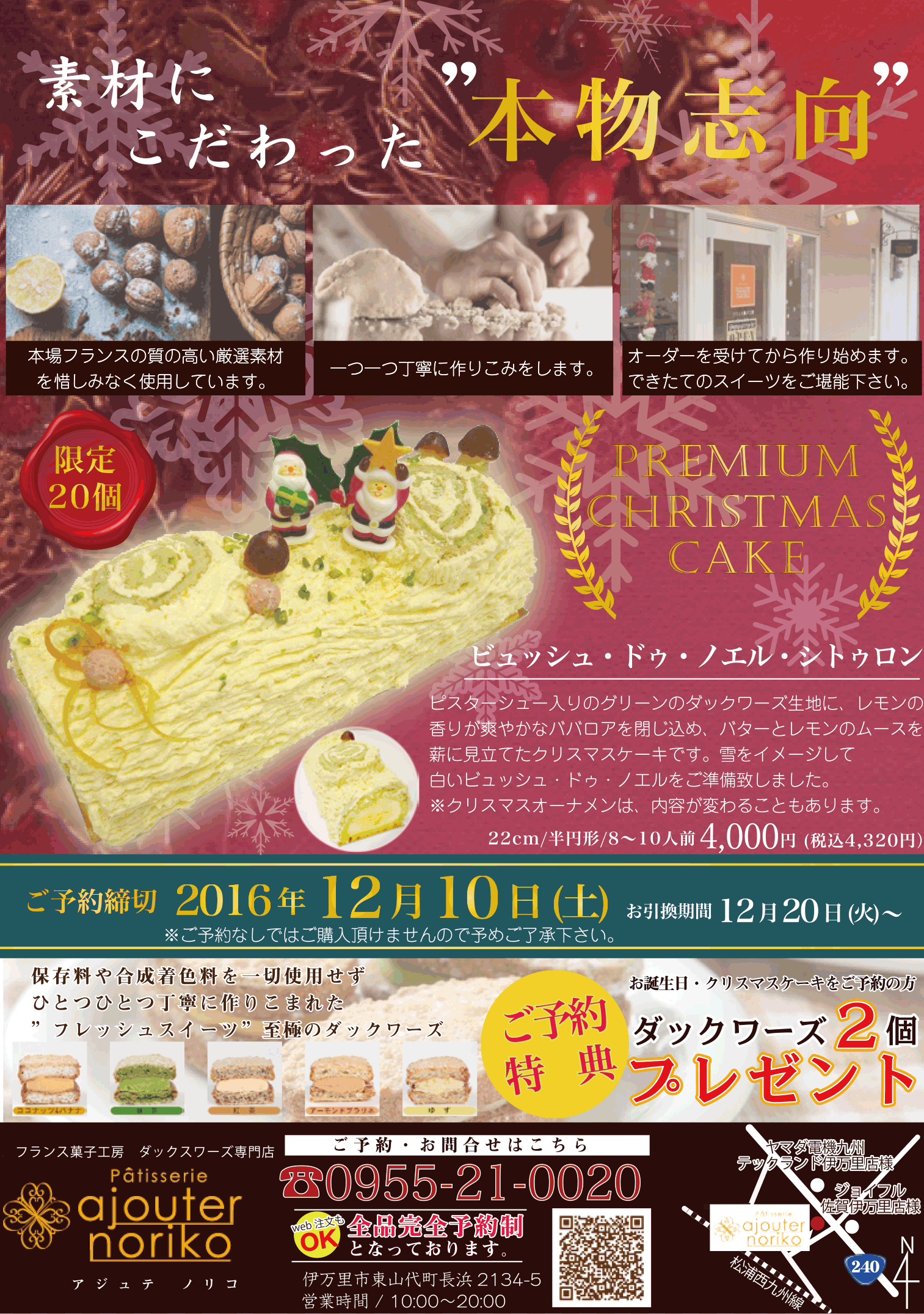 クーポン Citycom クーポン Citycom