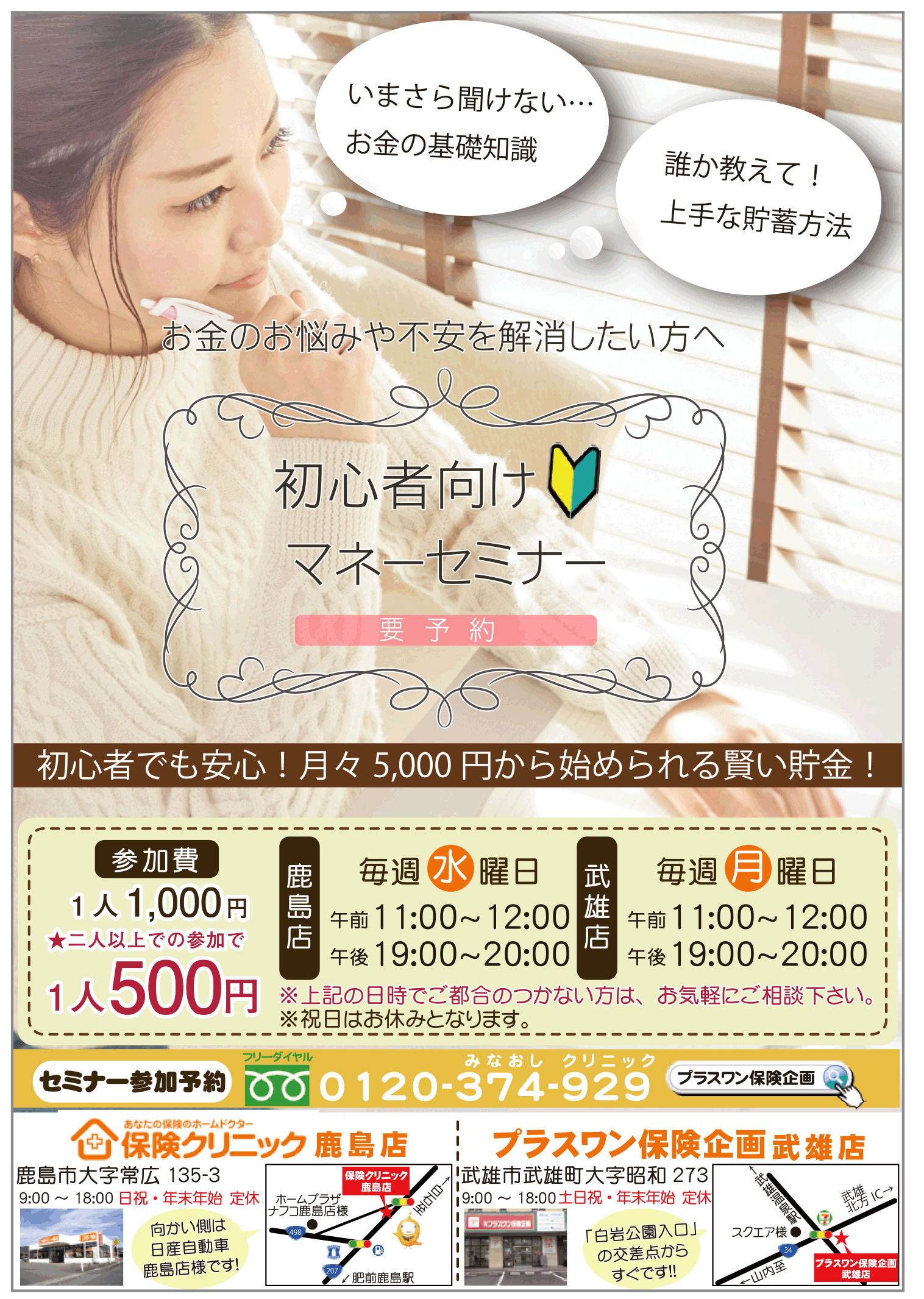 クーポン Citycom クーポン Citycom