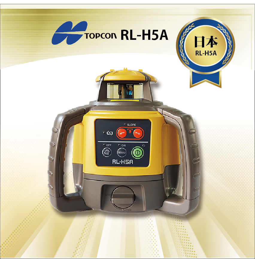 縮圖：電子式旋轉雷射水平儀 TOPCON RL-H5A
