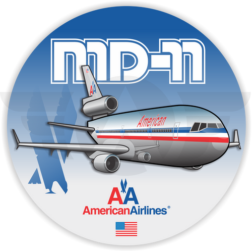 American Airlines MD-11 安全のしおり American Airlines MD-11 安全のしおり