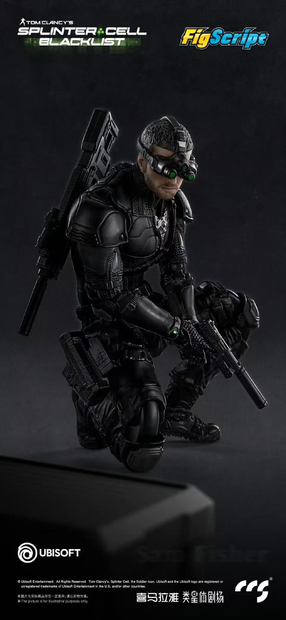 Thumbnail: [Jul 2026] CCS Toys Splinter Cell: Blacklist FigScript 1/12 Sam Fisher