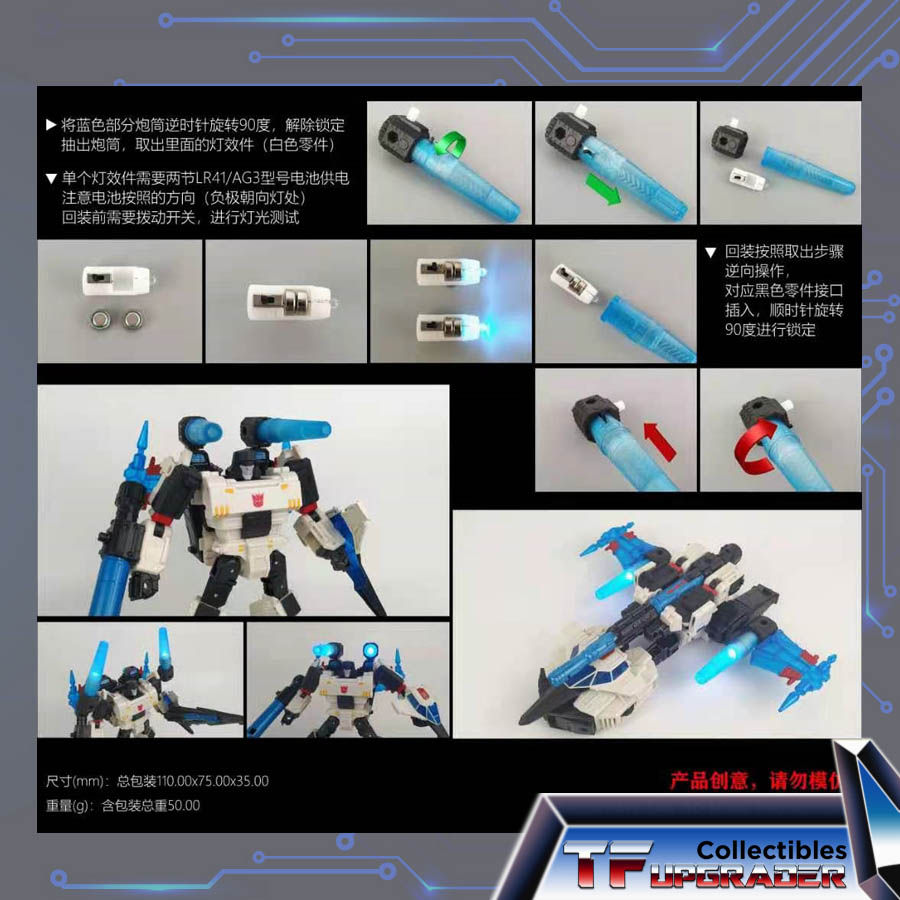 Thumbnail: [BtB Order] Shockwave Lab SL-113 LED Cannon Kit For Shattered Glass Megatron