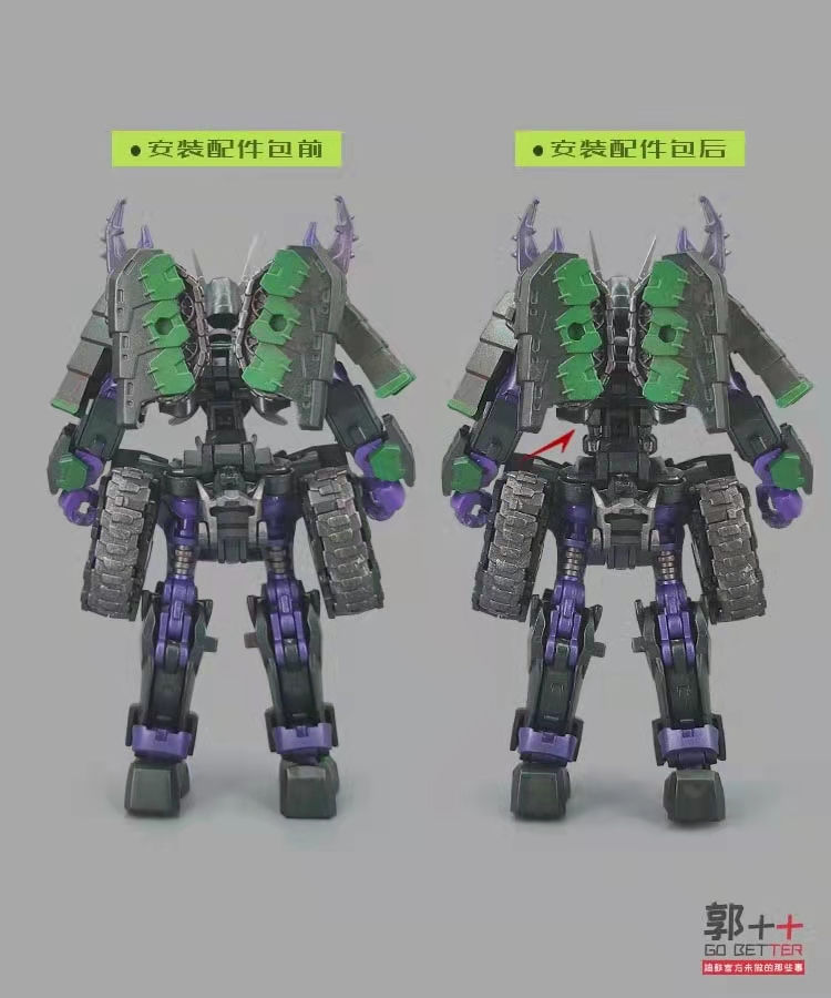 Thumbnail: [BtB Order] Go Better Studio SGW-1069 Upgrade Kit for for IF EX-46 & IF EX-46M