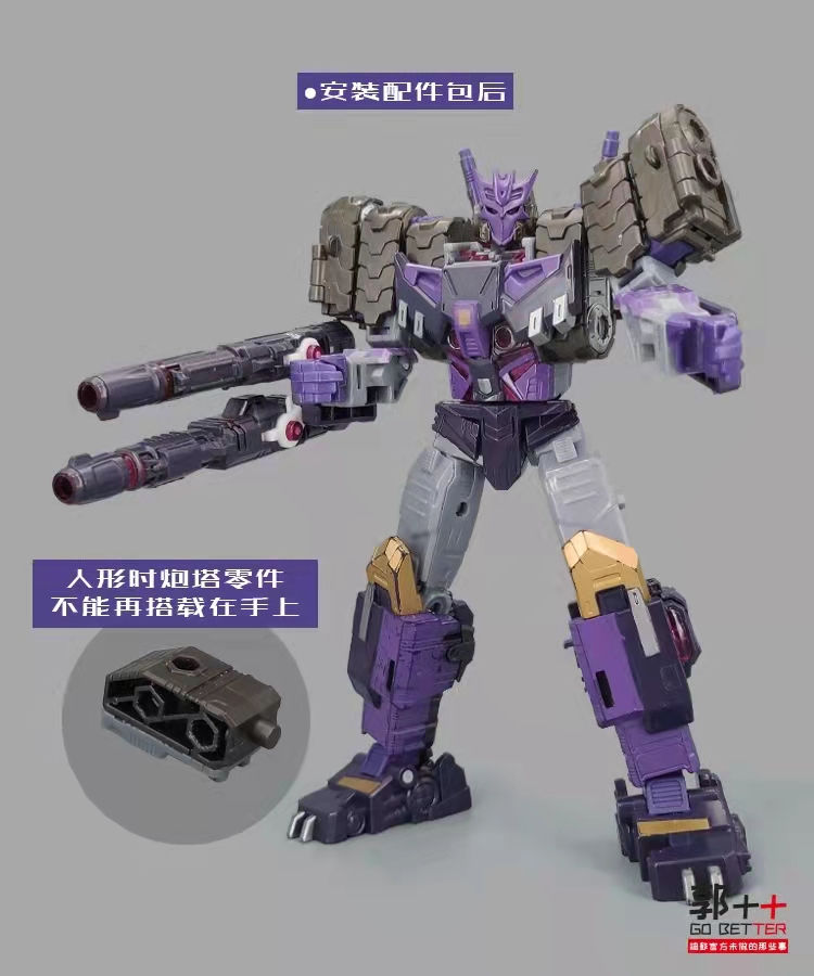 Thumbnail: [BtB Order] Go Better Studio SGW-1066 Upgrade Kit for Legacy Evolution Tarn