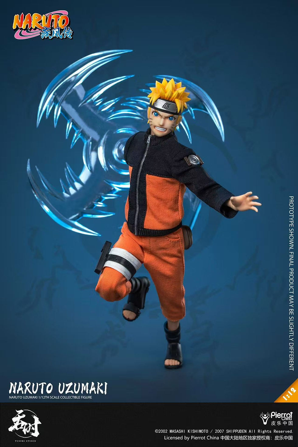Thumbnail: [Q1 2027] Tunshi Studio 1/12 TS-020 Naruto Uzumaki