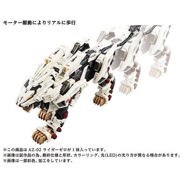 Thumbnail: [Pre-order] Takara Tomy ZOIDS 1/72 AZ-02 Liger Zero Model Kit