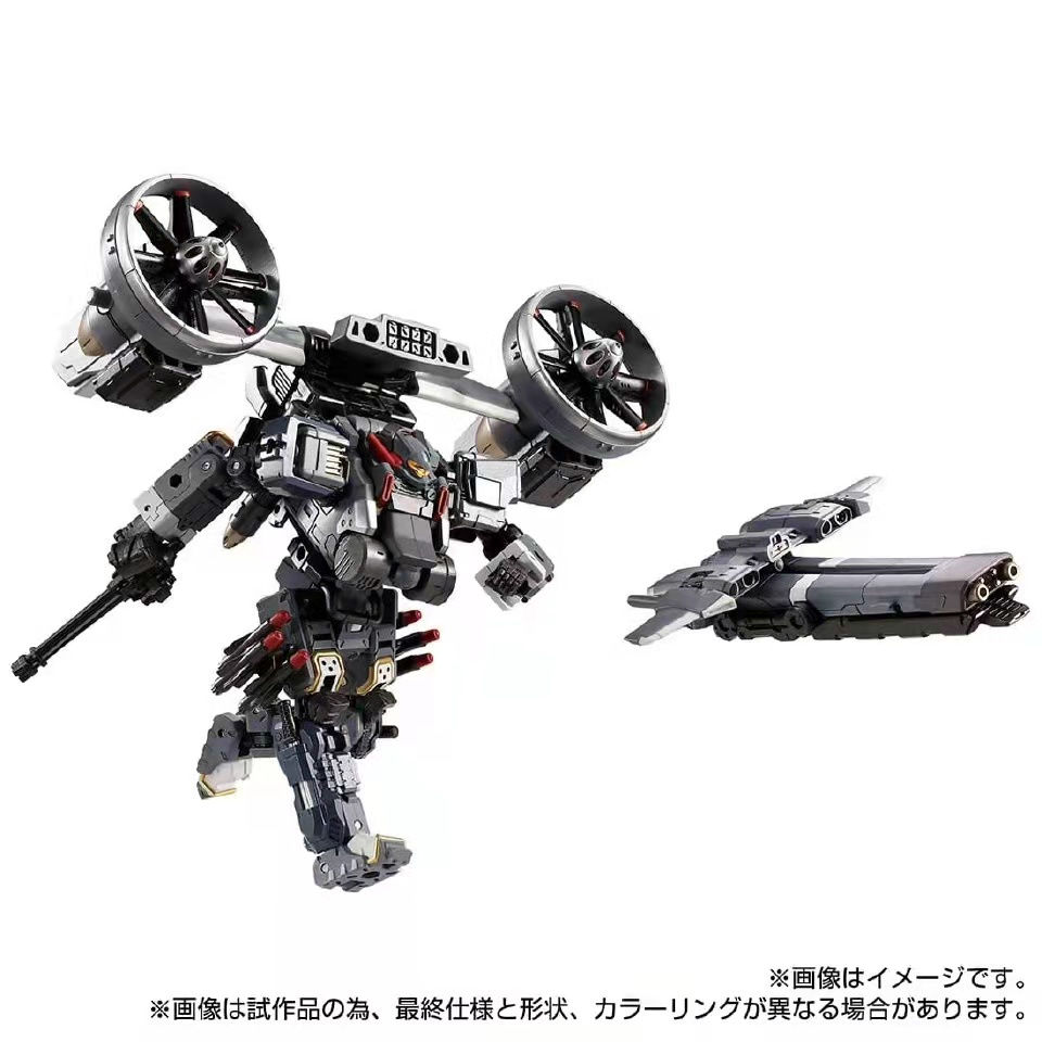 Thumbnail: [Pre-order] Takara Tomy Diaclone TM-14 Garuda Versaulter Gyrolifter Unit