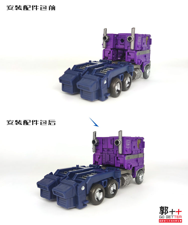 Thumbnail: [BtB Order] Go Better Studio SGW-70 Upgrade Kit for Earthrise Optimus Prime