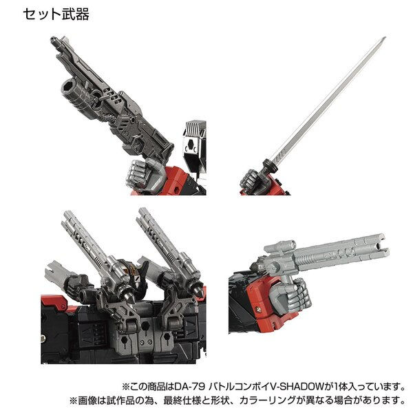 Thumbnail: [Pre-order] Takara Tomy Diaclone Reboot DA-79 Battle Convoy V-Shadow Exclusive