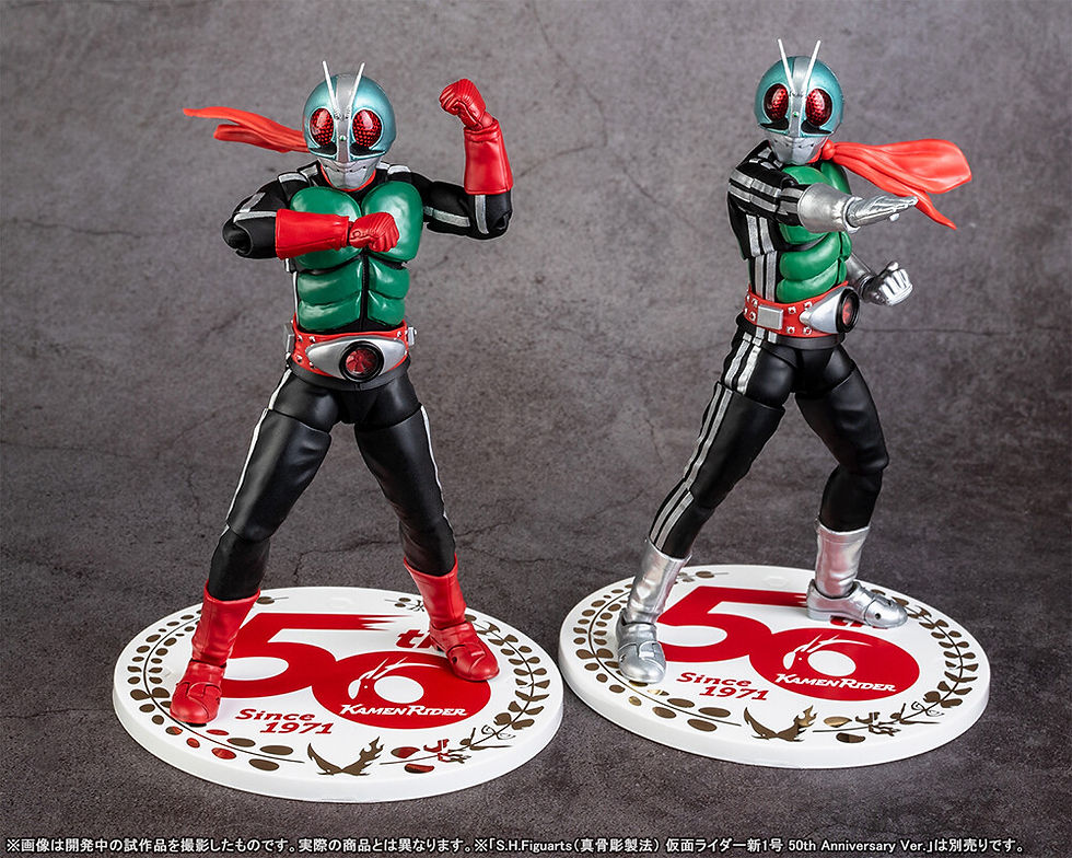 Thumbnail: [Pre-order] Bandai S.H.Figuarts (Shinkocchou Seihou) Kamen Rider Shin Nigo