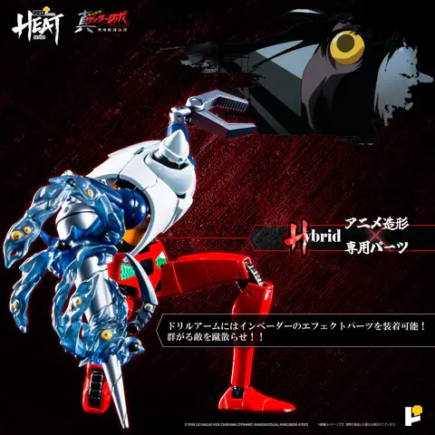 Thumbnail: [Aug 2025] POSE+ Metal Heat Series Getter2 (Getter Robo Armageddon Ver.)