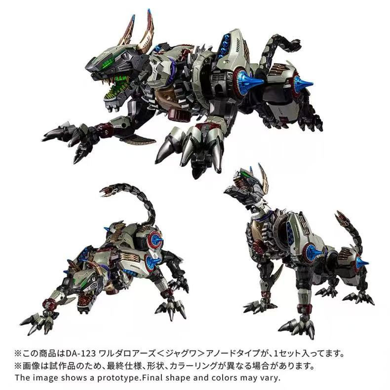 Thumbnail: [Jul 2026] Takara Tomy Diaclone DA-123 Waruder Roars (Jaguar) Anode Type