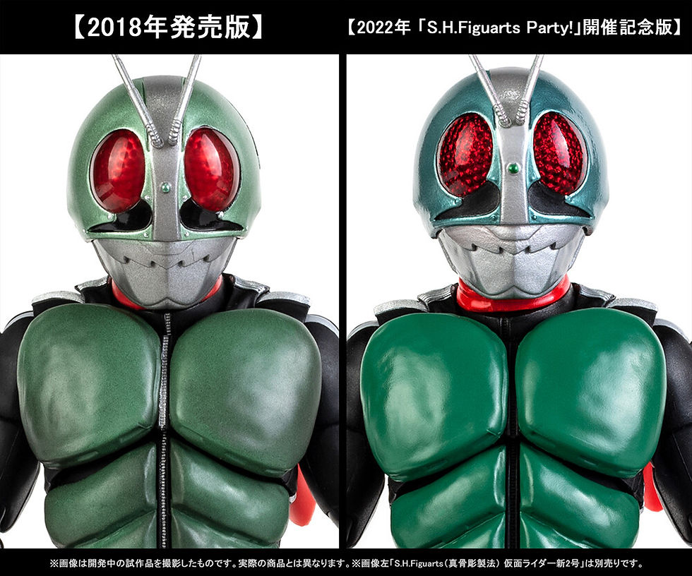 Thumbnail: [Pre-order] Bandai S.H.Figuarts (Shinkocchou Seihou) Kamen Rider Shin Nigo