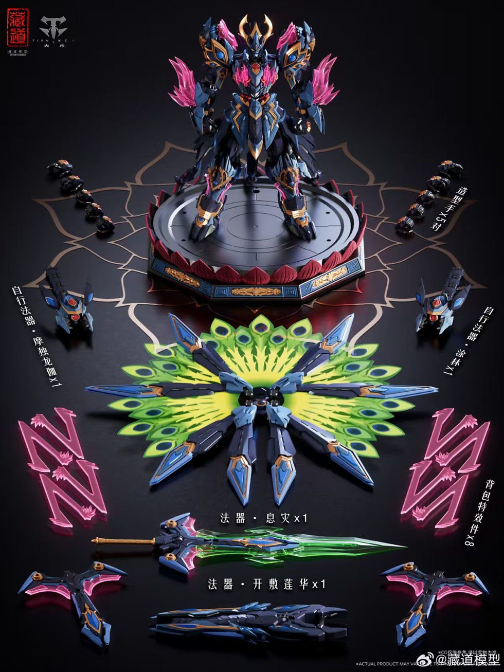 Thumbnail: [Q2 2026] Zen of Collectible Shengang Dao CD-15 Peacock King Alloy Frame Mecha