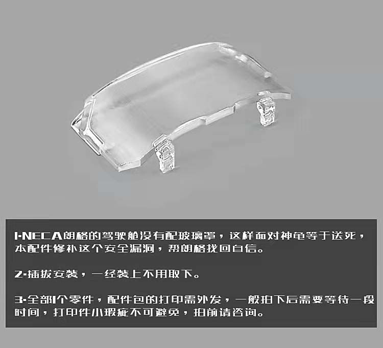 Thumbnail: Go Better Studio SGW-1092 Upgrade Kit for Neca TMNT The Wrath of Krang