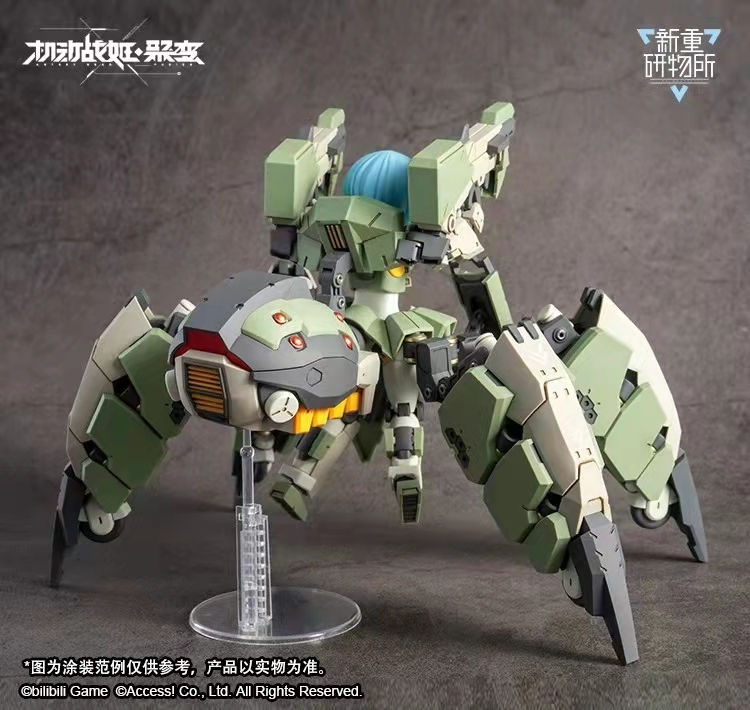 Thumbnail: [Pre-order] Re:BODYTEC AG-031 Guard-Spider Feidy Model Kit