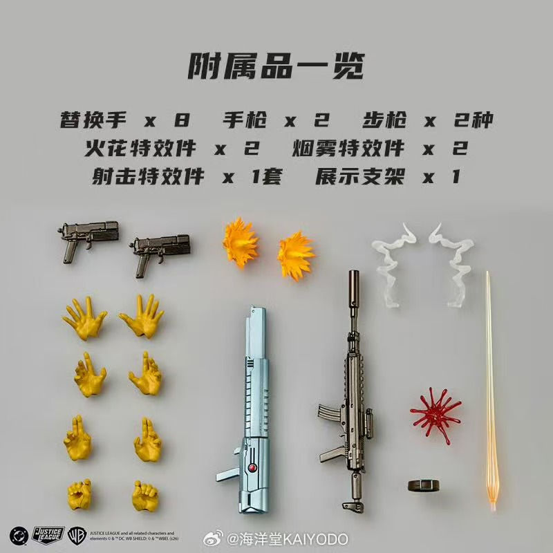 Thumbnail: [Jan 2027] Kaiyodo DC Comics Amazing Yamaguchi Revoltech Deadshot