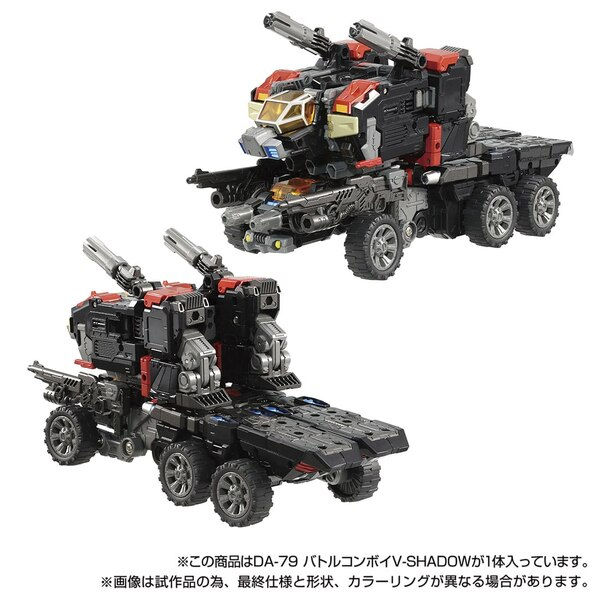 Thumbnail: [Pre-order] Takara Tomy Diaclone Reboot DA-79 Battle Convoy V-Shadow Exclusive