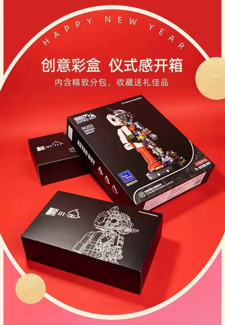 Thumbnail: [BtB Order] Pantasy Block MOC Astro Boy Mechanical Clear Version