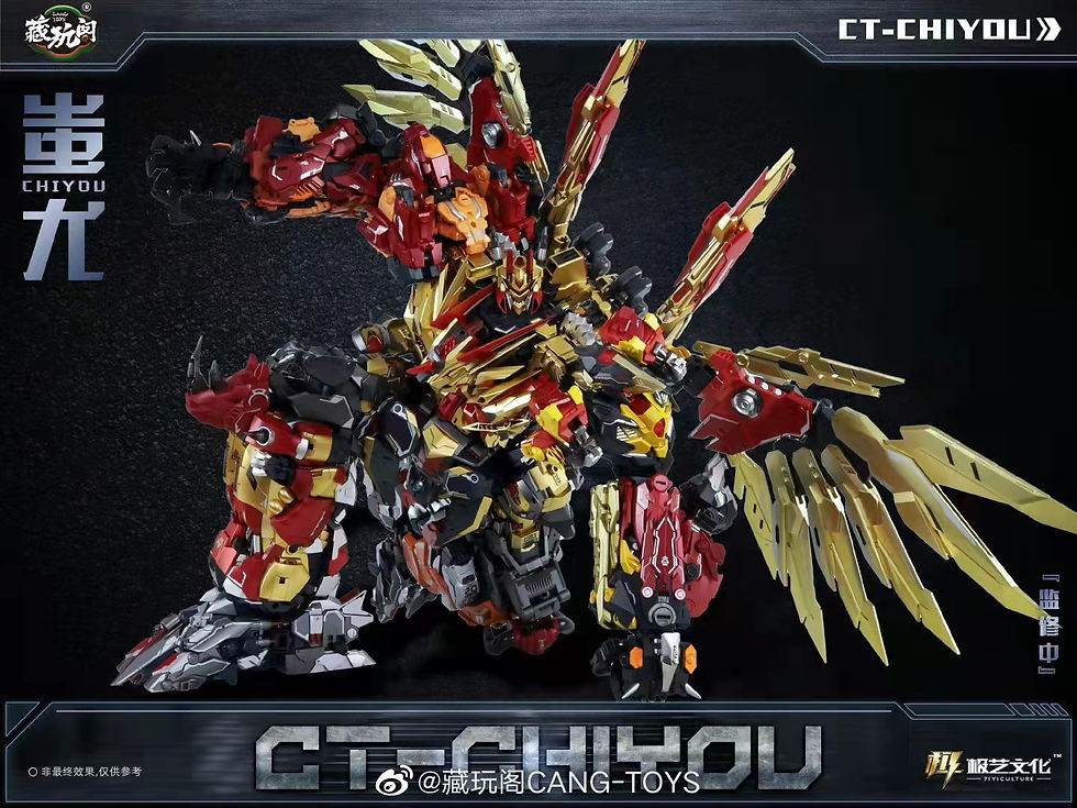 Thumbnail: [Back-to-Back Order] Cang-Toys CT-CHIYOU-06 HugeRhino
