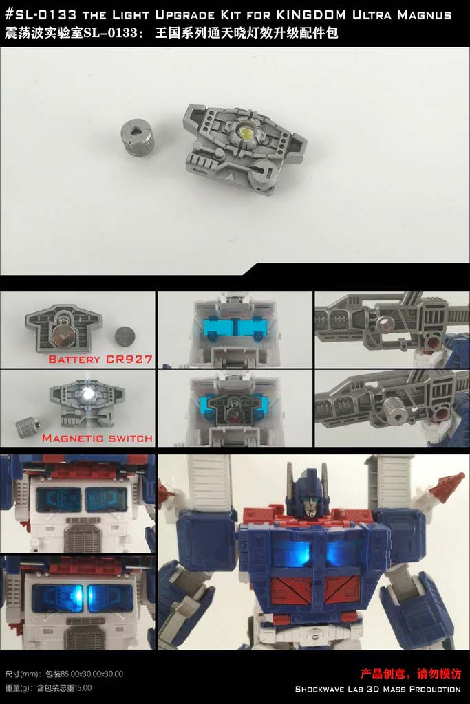 Thumbnail: [BtB Order] Shockwave Lab SL-133 LED Upgrade Kit For WFC Kingdom Ultra Magnus