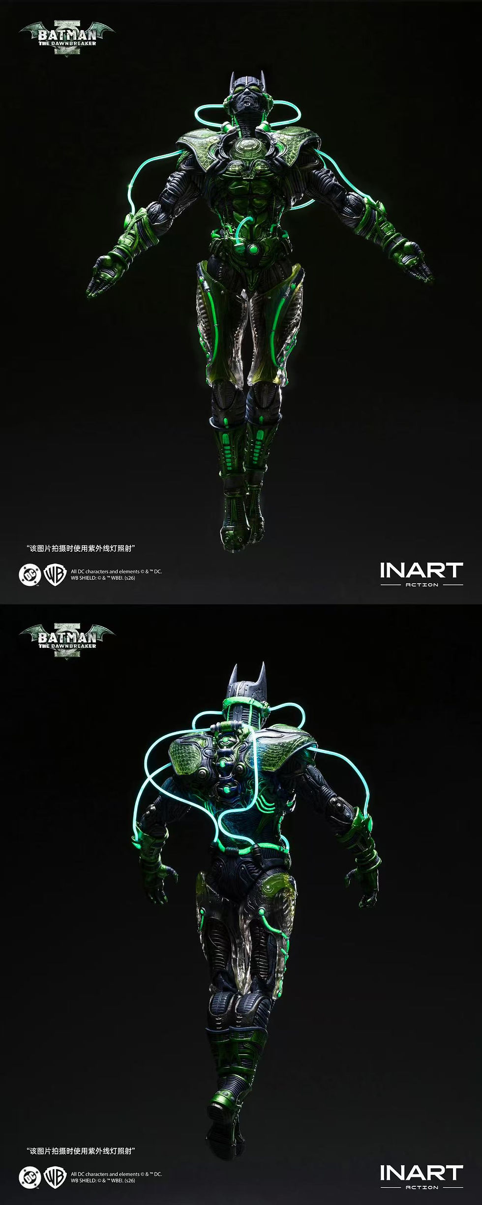 Thumbnail: [Q1 2027] INART Action Dark Nights: Metal 1/12 Batman: The Dawnbreaker