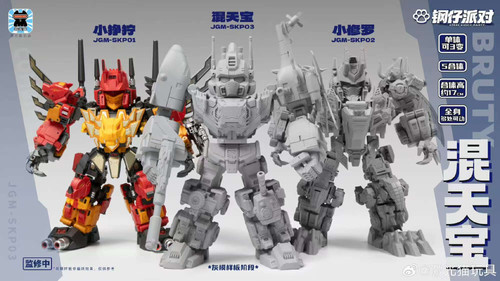 JIGUANGMAO TOYS JGM-SKP01 非正規 プレダキング Lasercat Toy JGM