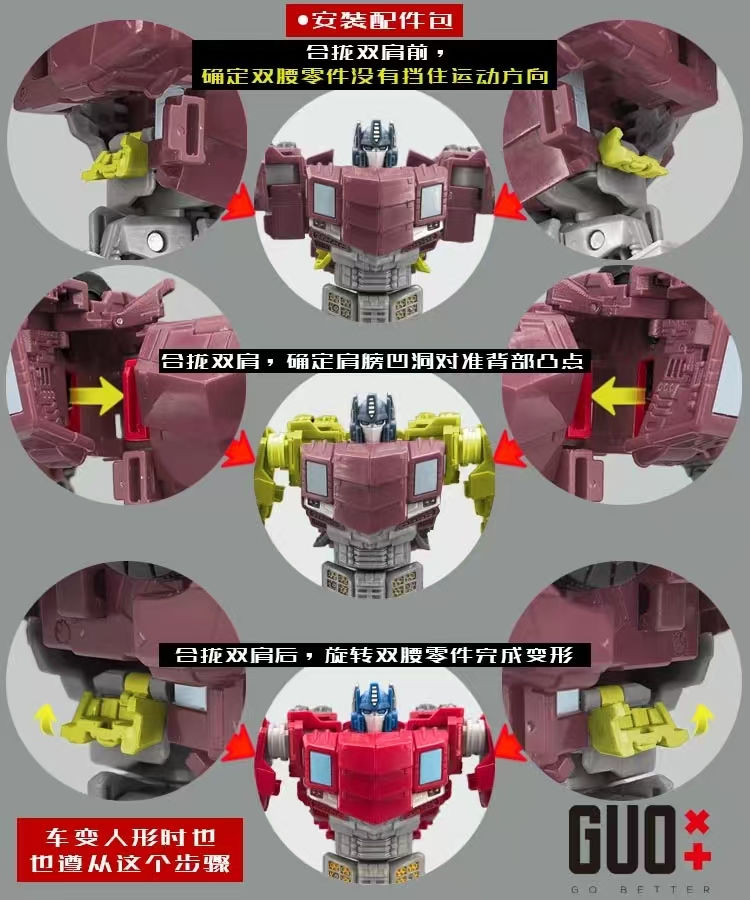 Thumbnail: Go Better Studio SGW-143 Upgrade Kit for Fractured Friendship Optimus Prime