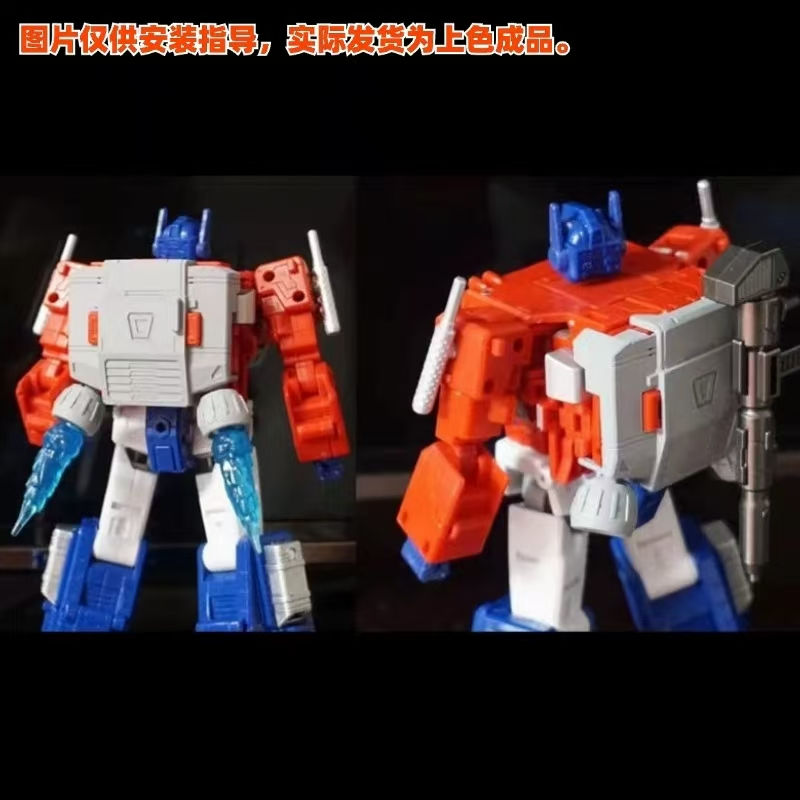 Thumbnail: Tim Studio Upgrade Kit for SS86 Commander Optimus Prime