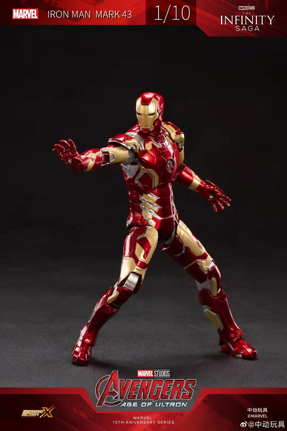 Thumbnail: [Pre-order] ZD Toys Marvel Infinity Saga Iron Man Mark XLIII MK43