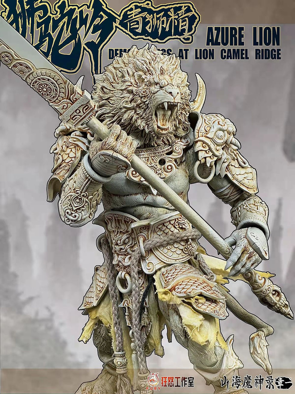 Thumbnail: [Pre-order] Fury Toys Demon King At Lion Camel Ridge 1/12 Azure Lion