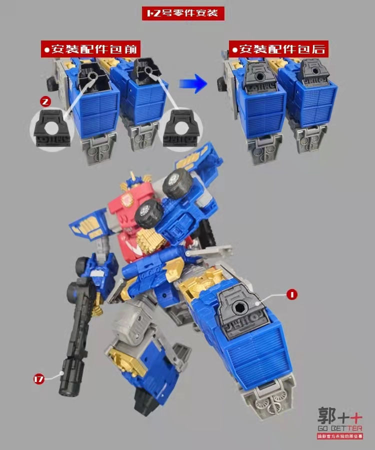 Thumbnail: Go Better Studio SGW-136 Upgrade Kit for Legacy Armada Optimus Prime