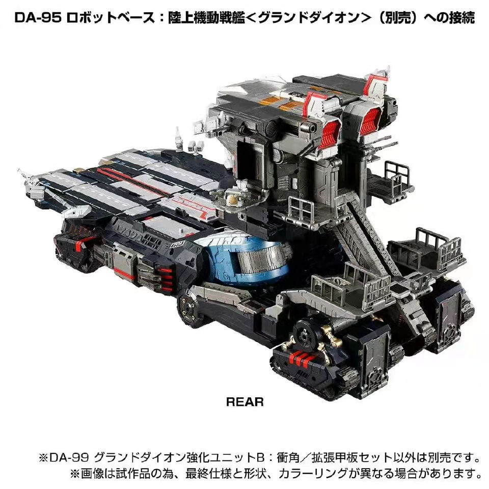 Thumbnail: [Pre-order] Takara Tomy Diaclone DA-99 Grand Dion Reinforced Unit B