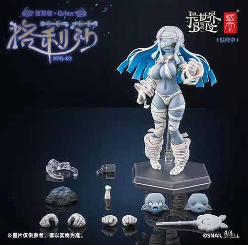Snail toys ヘラクレス(闘神) 限定17個 予約 蝸之殼 Snail Shell 1/12 新月同行 新月エージェント 千秋