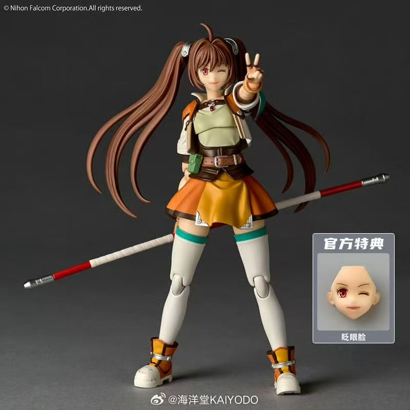 Thumbnail: [Dec 2026] Kaiyodo Legend of Heroes: Trails in the Sky Revoltech Estelle Bright