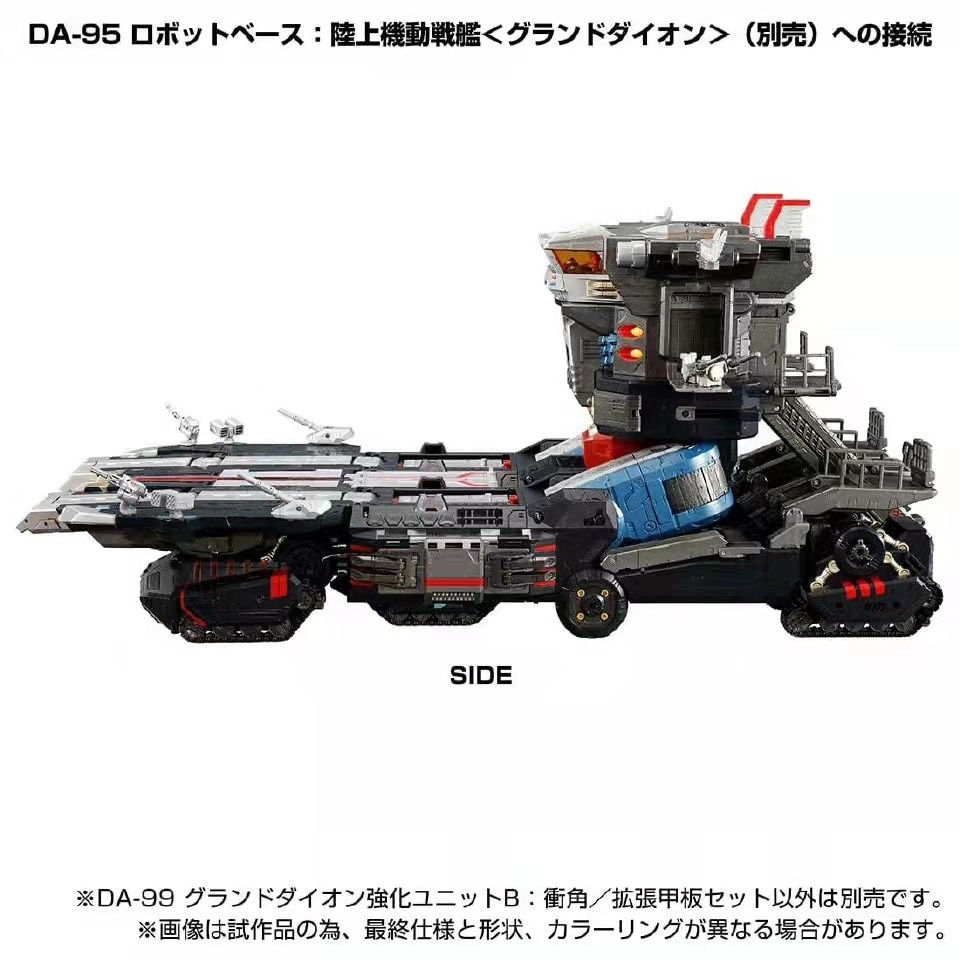 Thumbnail: [Pre-order] Takara Tomy Diaclone DA-99 Grand Dion Reinforced Unit B