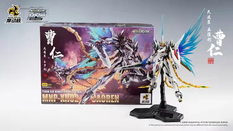 Thumbnail: [Pre-order] Motor Nuclear MNP-XH02 White Dragon Chao Ren Model Kit