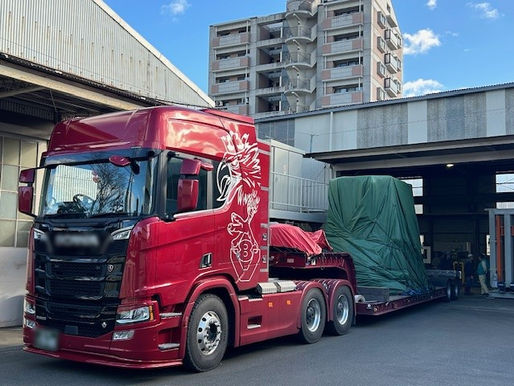 出荷