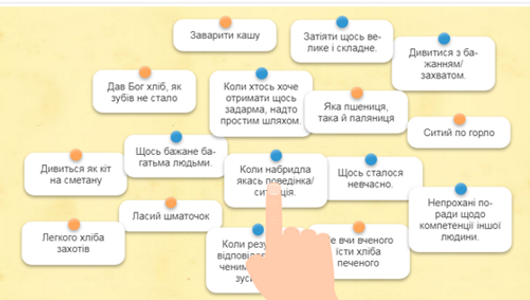 гра.png