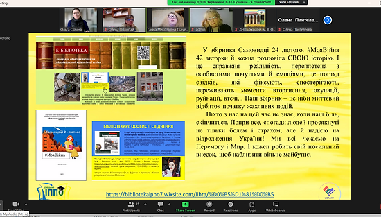 Знімок екрана 2023-12-07 113626.png